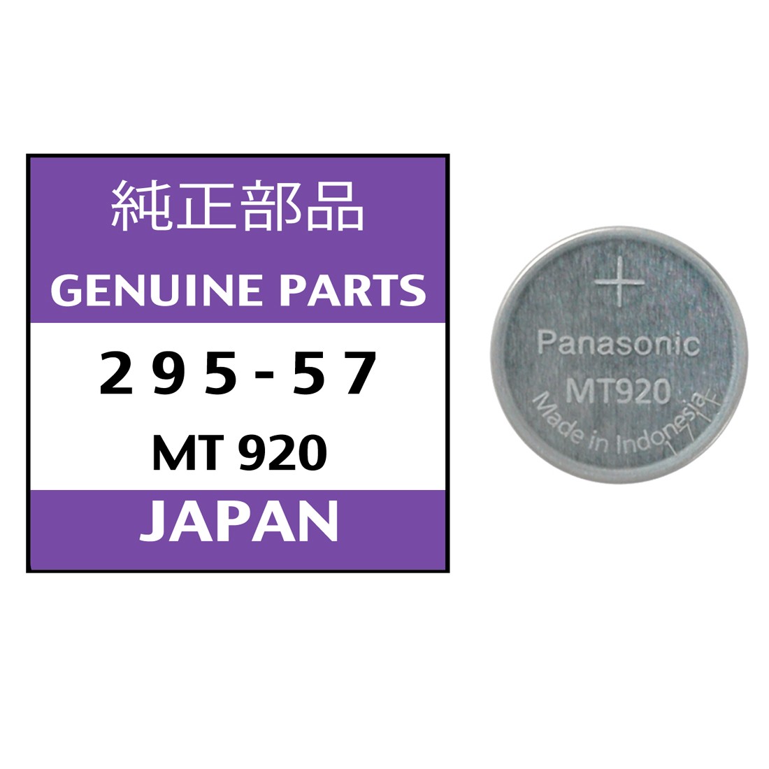WatchPartsDepot