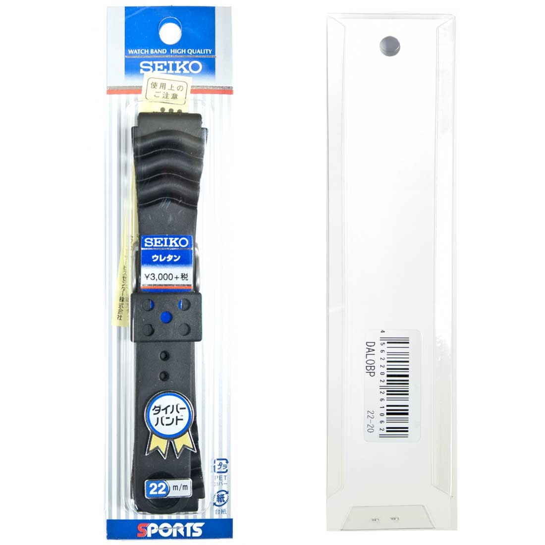 WatchPartsDepot