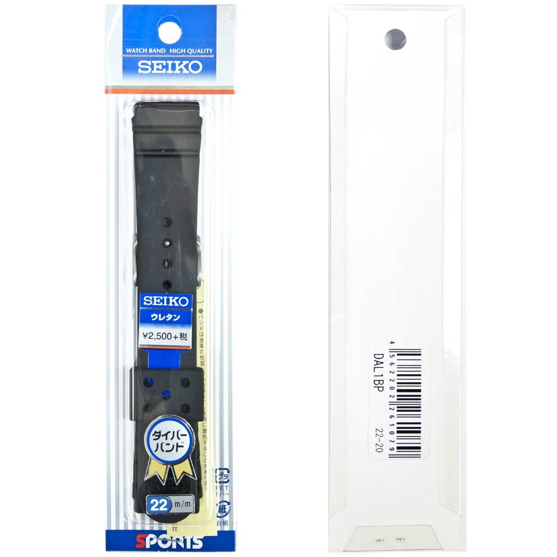 WatchPartsDepot