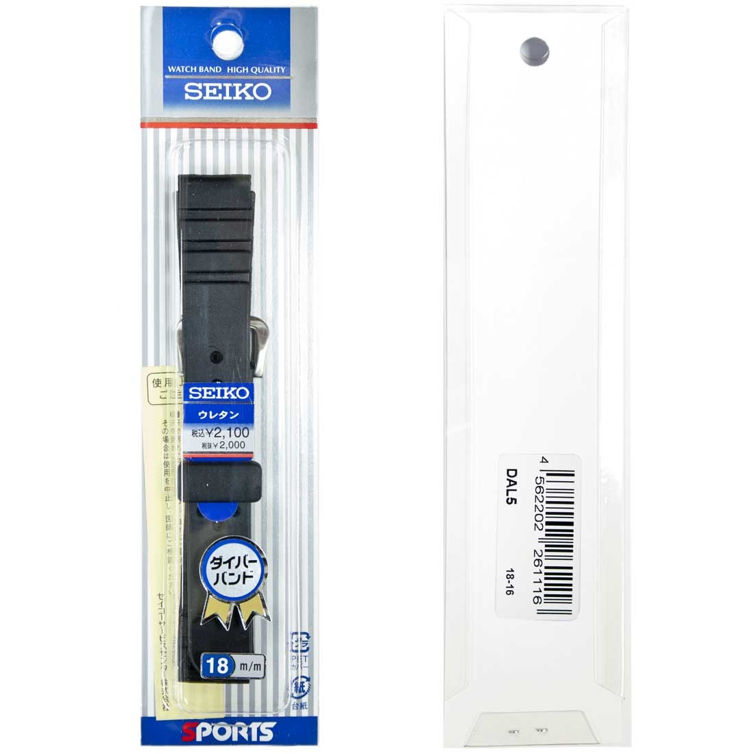 WatchPartsDepot