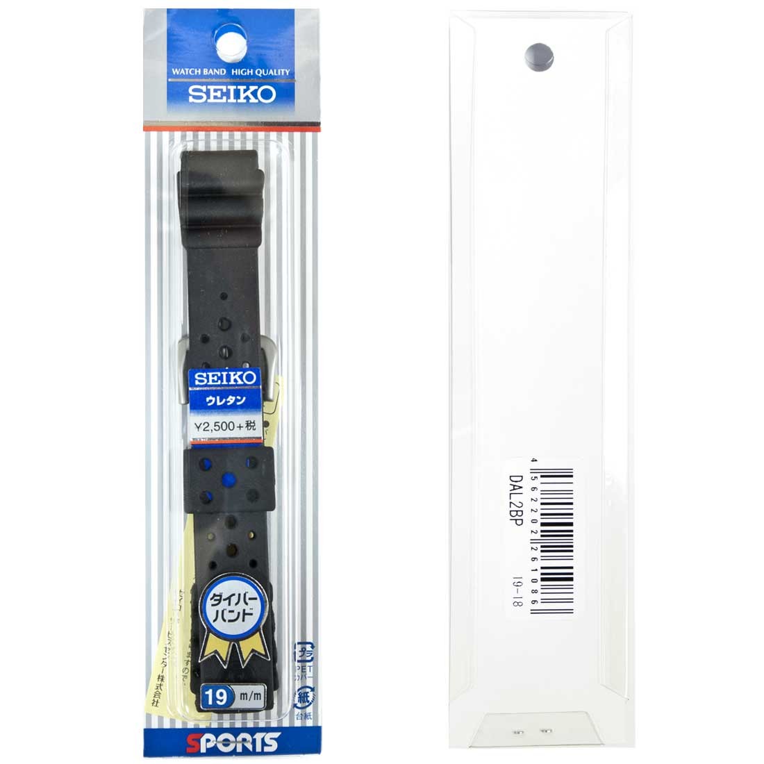 WatchPartsDepot