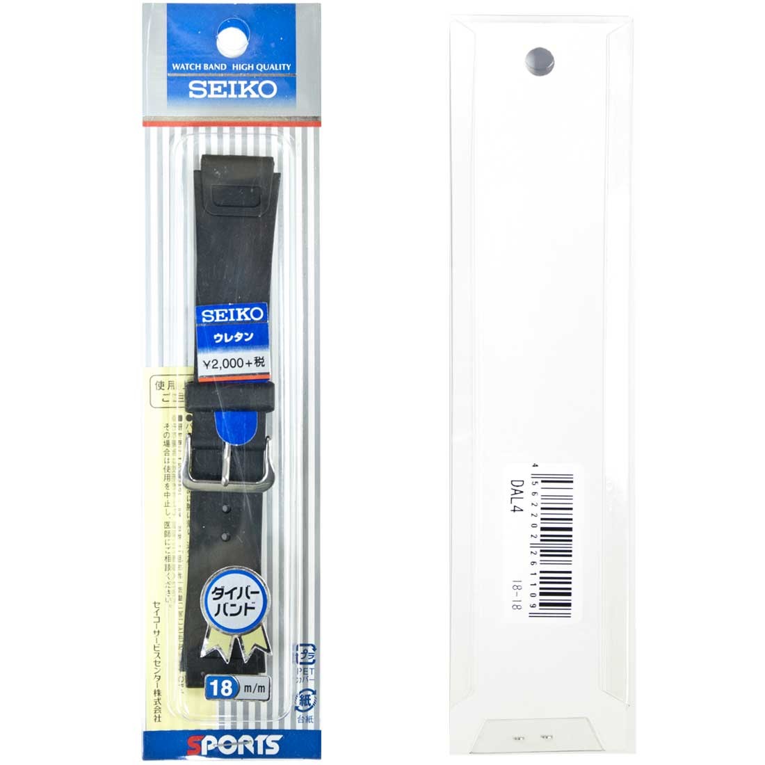 WatchPartsDepot