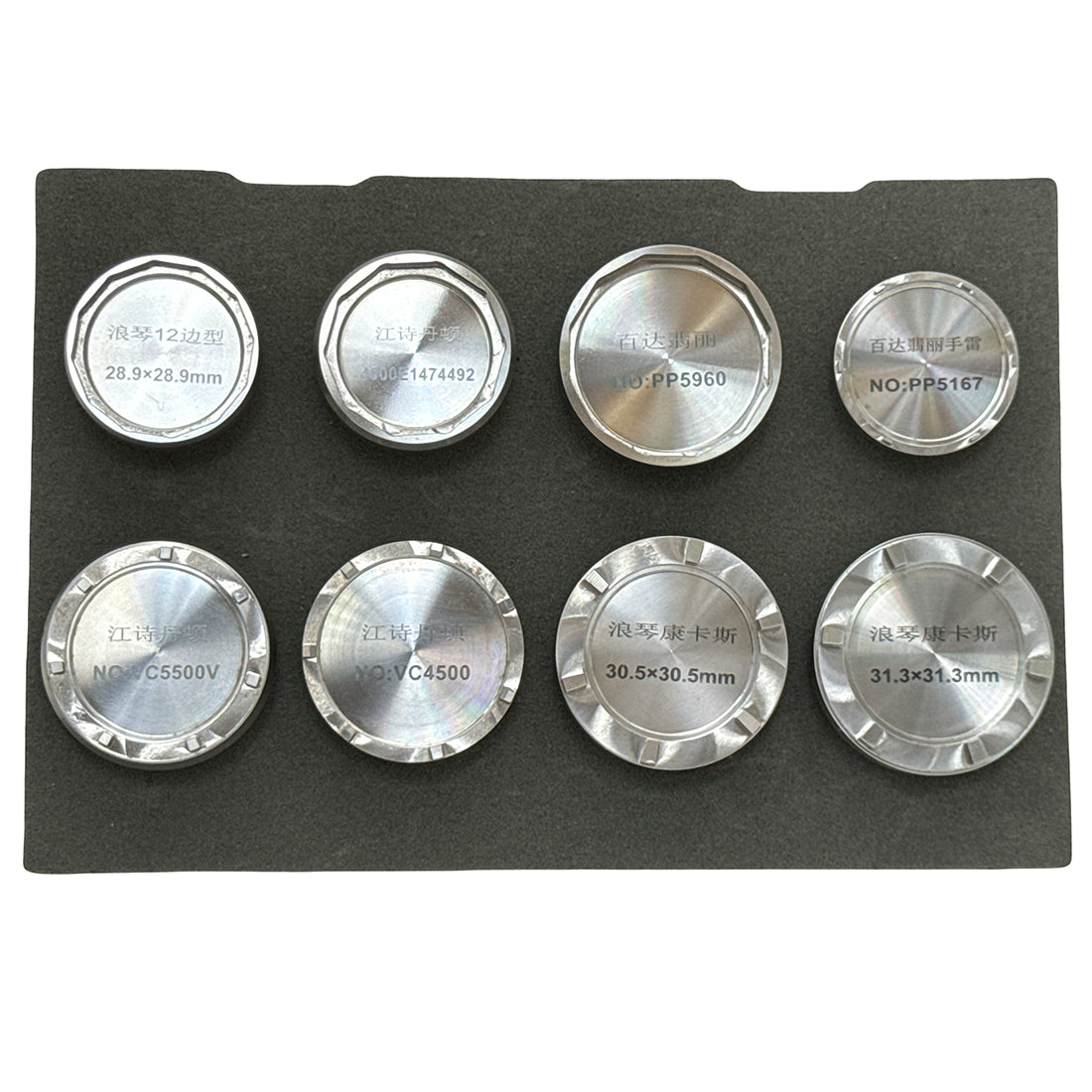 WatchPartsDepot